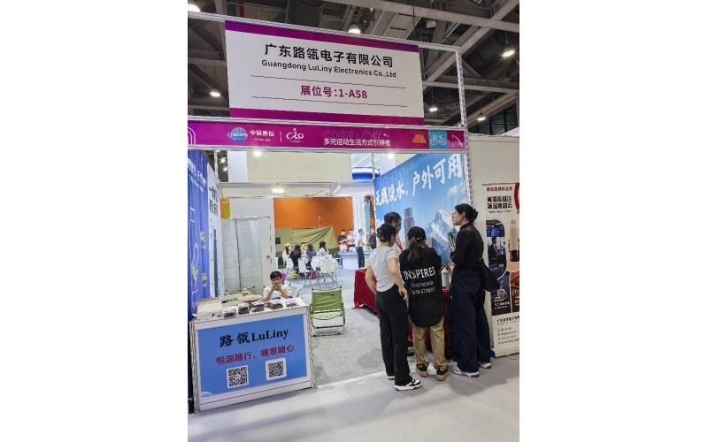 广东路瓴电子亮相广州国际户外展，智能恒温杯装备引领多元运动生活新方式